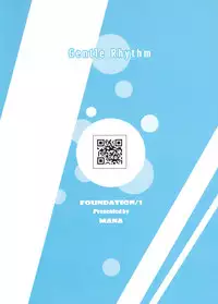 (C84) [Foundation/1 (MANA)] Gentle Rhythm 5 (Touhou Project) [English] [q91]