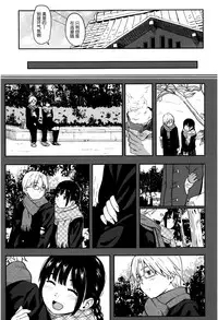 [Shibasaki Syouzi] Tokubetsu na Mainichi - Special daily [Chinese] [nhz個人漢化]