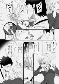 [Panda 4gou (Shima Kyousuke)] H Jigyoubu Eigyou Ichi Ka [Digital]