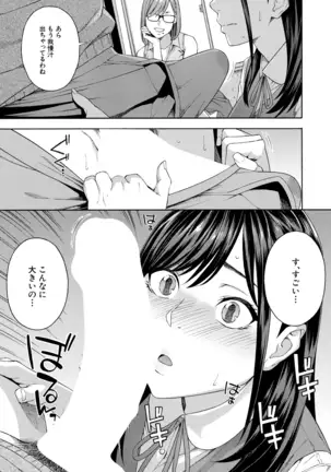 COMIC Mugen Tensei 2020-12