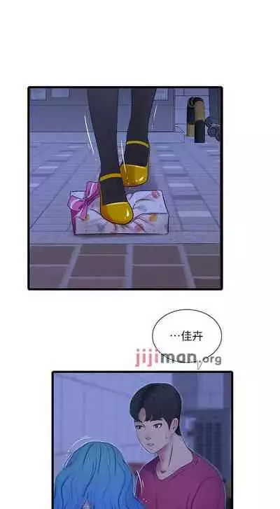 【周四连载】亲家四姐妹（作者：愛摸） 第1~67话