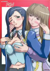 (C69) [2Stroke (YTS Takana)] 2Stroke RH (Mai-Otome)