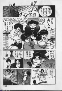 [Dr.Raisuke] Witch Sisters