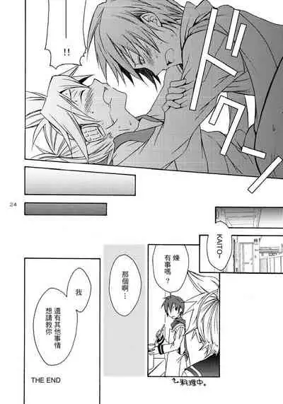 Banana Ice | 香蕉冰棒