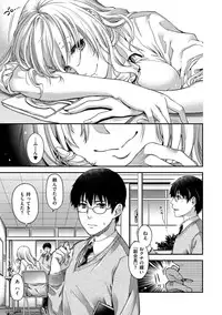 [Hiyoshi Hana] Chigiri to Musubi no Houteishiki - Equation of Chigiri & Musubi [Digital]