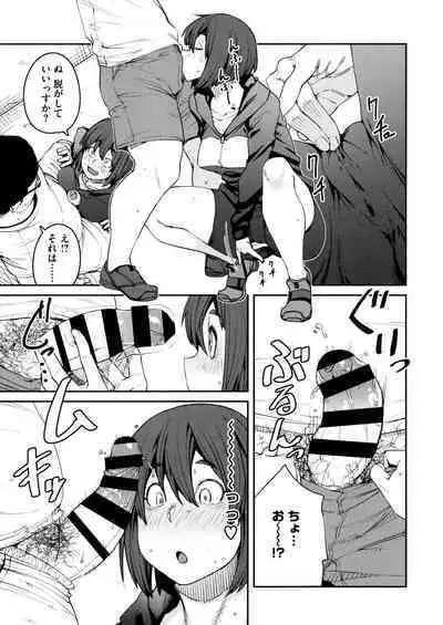 Sweet and Hot + Melonbooks Tokuten Manga Leaflet