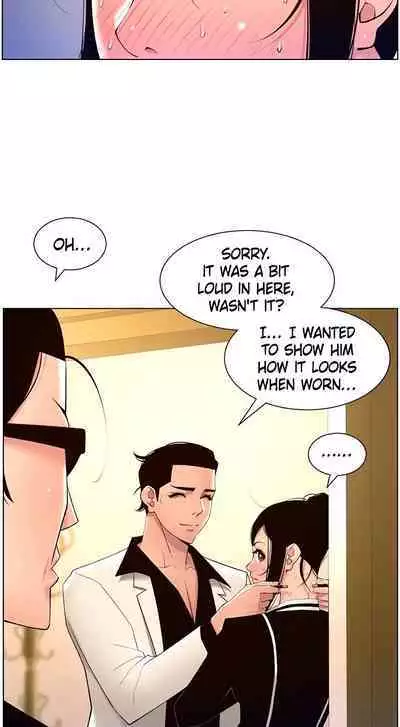 APP for the Emperor of the Night 1-30