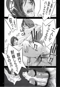 [P-Collection] NORI-HARU COMPLETE 1 (Various)