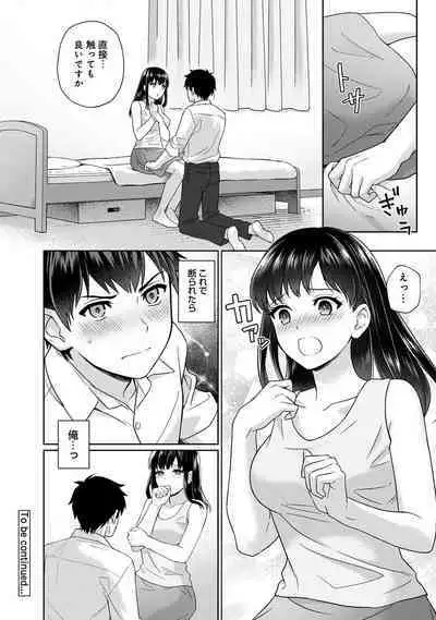 Sensei to Boku Ch. 1-12
