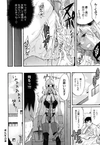 [Amatarou] Daisy! [Decensored]