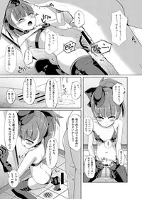 [Sakura Garden (Shirosuzu)] Mahatma Jikkenshitsu (Fate/Grand Order) [Digital]