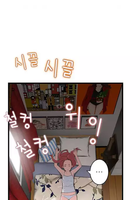 Tissue Thieves Ch.1-29