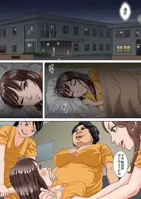 [Ougi Production] Newhalf Prisoner