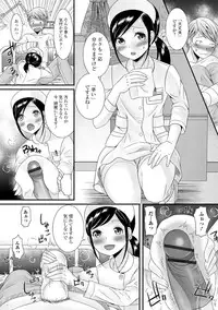 [Anthology] Gekkan Web Otoko no Ko-llection! S Vol. 07 [Digital]