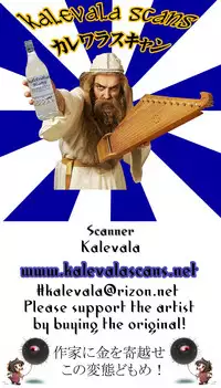 (COMITIA118) [Hadairozanmai (Mitei)] BakuLoli