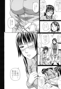 [Dakouin Saburou] Lovedoll Retriever