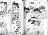 [Umino Sachi] Ultra Heaven 1