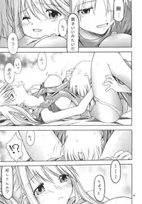 [RED RIBBON REVENGER (Ibuki Wataru, Makoushi, Takatoo Juna)] Hagane (Fullmetal Alchemist) [Digital]