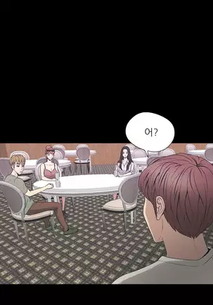 The Secret of Clam Island Ch.0-27