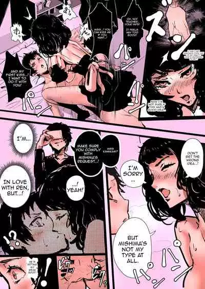 [Mishima Psycho] Persona 5if Sadayo Kawakami [English] [Decensored]