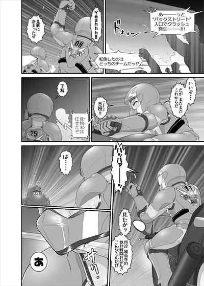 [ダリィ] 鉄騎姫 ―TEKKI― 11-20話