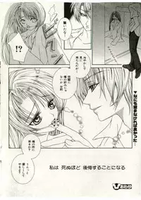 [Anthology] Little Pierce Vol.43