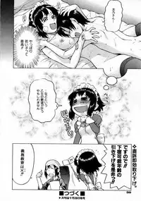 COMIC AUN 2007-10 Vol. 137