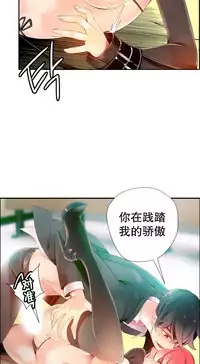 [Juder] 莉莉丝的纽带(Lilith`s Cord) Ch.1-15 [Chinese]