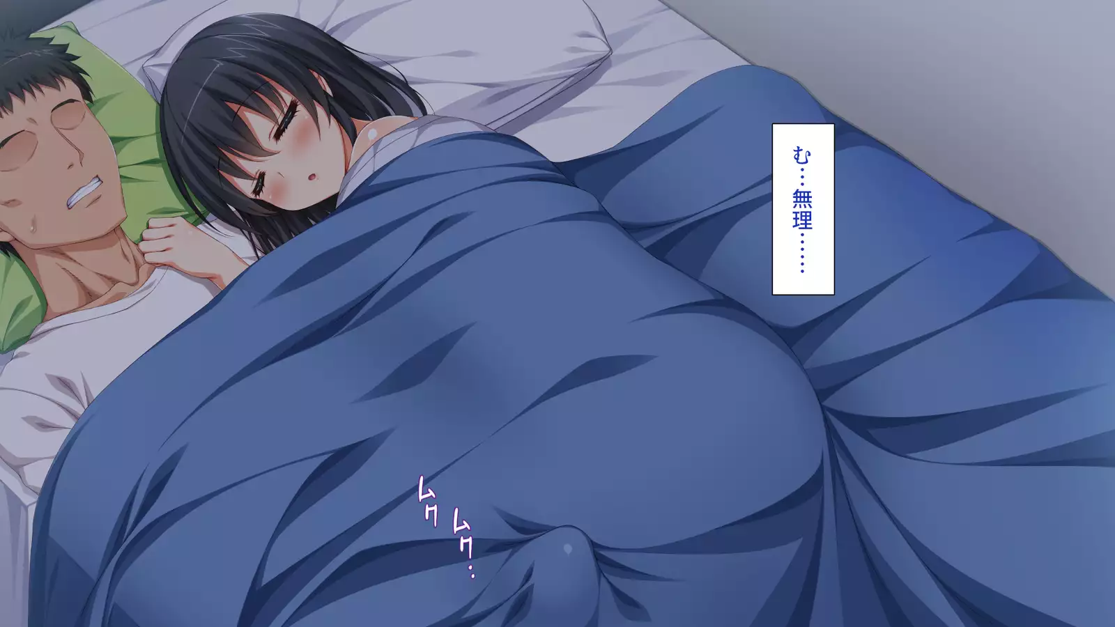 家出ビッチを拾ったら