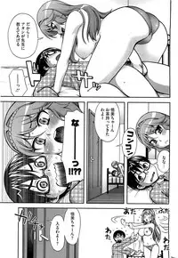 COMIC HOTMiLK 2012-05