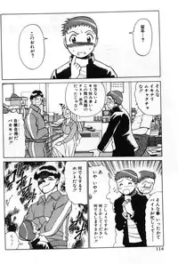 [Tamaki Nozomu] Gomenne Acchie [Gekan]