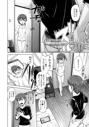 COMIC Mugen Tensei 2020-12