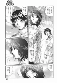 [Inuta Zetto] Inzetsu Onnakyoushi Higyaku no Tashinami