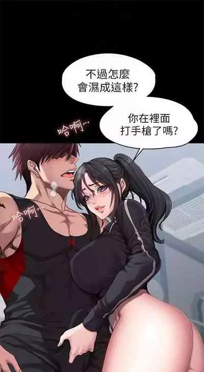 [週三] [G.HO & 高孫志] 健身教練 1-67 官方中文（連載中）