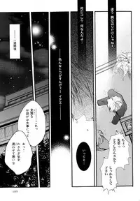 [Anthology] b-BOY Phoenix Vol.10 Odougu Tokushuu