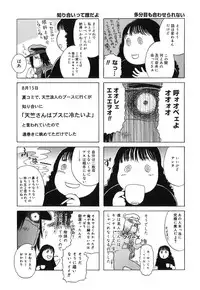 [Tenjiku Rounin] DRESS MOON