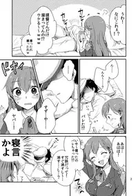 [Mironomeo] Suzuya ni Omakase (Kantai Collection -Kancolle-) [Digital]