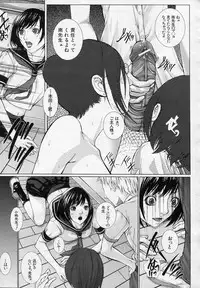 [Hasumi Hiro (Bone★chinA)] Onna Kyoushi no Junan (Complete)