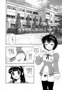 [Shinozaki Rei] Camp Heaven