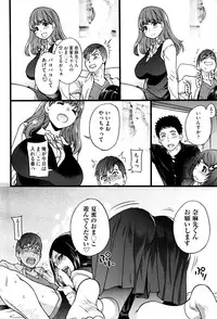 [Shiwasu no Okina] Boku no Bokki Penis o Rokuga Shite Ikina Yo Ch.1-4