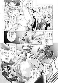 COMIC RiN 2009-08