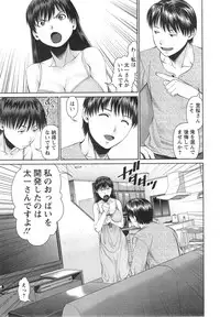 Action Pizazz DX 2013-11