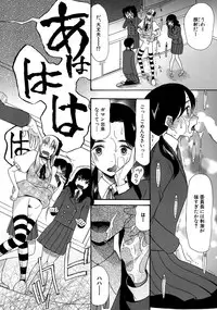 COMIC Mugen Tensei 2015-04