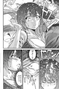 [Yumi Ichirou] Hito no Tsuma Ch. 1-7