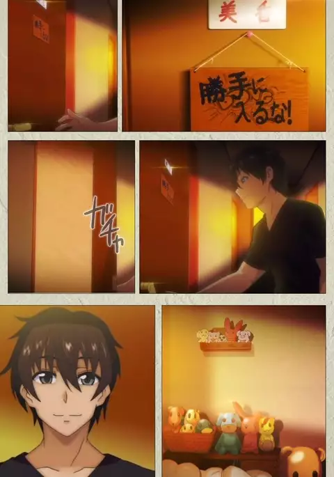 Chichiiro Toiki Complete Ban