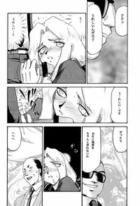 (C60) [LTM. (Taira Hajime)] NISE DEAD OR ALIVE 2 (Dead or Alive)