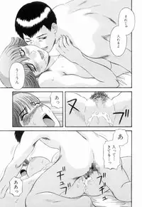 [Kawamori Misaki] Oneesama ni onegai! Vol 6