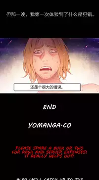 [Park Hyeongjun] Sweet Guy Ch.22-44 (Chinese)