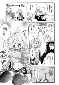 [Kuuya] Muri Wo Shouchi De Koibito Desu