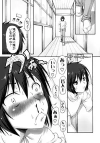 (C76) [Chuuka Hanten (Karakuriusagi)] Yui ~ join ~ (Sekirei)